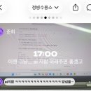 복학생의 대학 생활 🙈