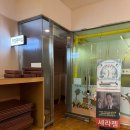 파라곤스파 | 양천구 24시간 찜질방 &#39;목동 파라곤 스파&#39; 주말 오전방문 후기