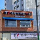 엠제이렌트카 이미지