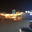 황금맛집 이미지