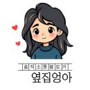 완미족발 평택지제동삭점 이미지