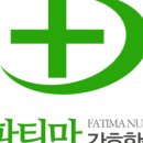 남구간호학원