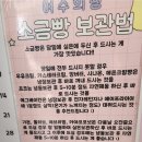 희빵