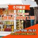 드림플러스공인중개사사무소 이미지