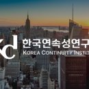 (주)한국산업재해연구원 이미지