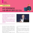 (주)이젠솔루션 이미지