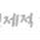 다함께야구왕신제주점