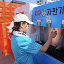 사라나지구