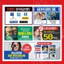 이노티안경 남문점 이미지