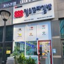 먹기 좋은 김밥이 맛도 좋고 귀엽다 <킹스꼬마김밥> 배곧점