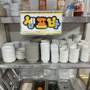 부개역 1번출구 | 현지인만 아는 대구 막창 맛집 드디어 가봄