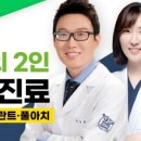 미도치과의원 이미지