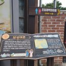 조정래벽화마을 이미지