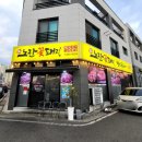 노란꽃돼지 이미지