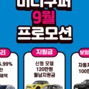 민경모터스 이미지