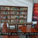 금잔디다방