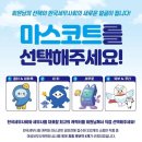 한국세무사회