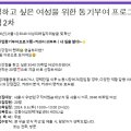 강동-길동-3040 이미지