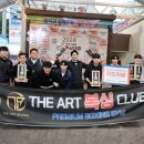 더아트복싱클럽 이미지