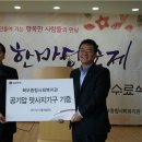 햇살의료기 충북일보