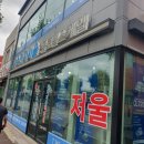 카스전자저울북광주점