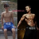 최재원피트니스 이미지