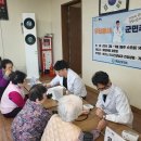 죽정경로당 이미지