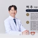 경희열린한의원 - 수원시 장안구 정조로 954 | 경희열린한의원