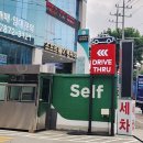 (주)북대구IC주유소 네이버블로그