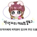 주식회사 힐링타임 네이버블로그