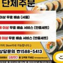 라밥 - 서대문구 북아현로 2 | 라밥