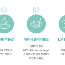 다비치안경조치원점 이미지