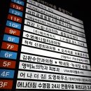유림에스테틱 - 익산시 하나로10길 3 | 유림에스테틱