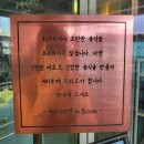 우마이라멘 in B.con | 내사랑 '망미동', 비콘그라운드 2층 '우마이 라멘'을 소개합니다