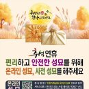 인천가족공원 이미지