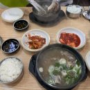 서촌뚝배기