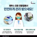 레푸스 판교점 이미지