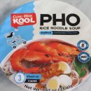 베트남맛쌀국수 이미지