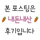 배부장찌개용인