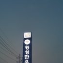 횡성한우협동조합 이미지