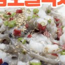 신선 낙지 이미지