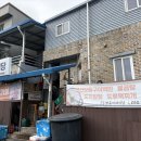 쌍둥이네식당 이미지