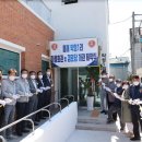 옥성경로당 이미지