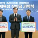 ㈜조은에너지 이미지