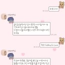 카톡테마&폰트자랑🩷 이미지