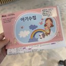 엔젤요양병원 공중화장실 | 멘탈 바사삭 출산후기