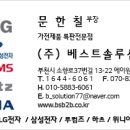 P-5F09 | [AR60F09D11WS] 삼성 무풍 벽걸이 에어컨 9평 설치 후기ㅣAI 무풍콤보로 완성하는 쾌적한 여름