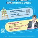 광주광역시 과학기술교류협력센터 대회의실(2F) | [광주소식] 광주시 AI팩토리로 산업경쟁력 강화...국내 최대 컴퓨터프로그램 경진대회 등[e미래뉴스]