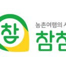 달고운청정사교마을 이미지