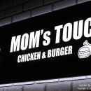 맘스터치(가경강서점) 이미지